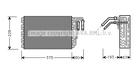 Ava Cooling Airco verdamper MSV020 Ava Cooling Airco verdamper MSV020